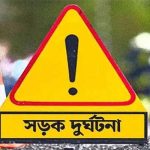 সিলেটে একদিনে সড়কে ঝরল চার প্রাণ