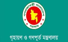গণপূর্ত অধিদপ্তরে ১৭৭ পদে চাকরি