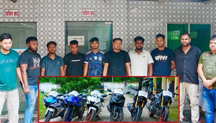 সিলেট সীমান্ত দিয়ে ভারতীয় মোটরসাইকেল চোরাচালান, কুমিল্লায় ৯ জন গ্রেপ্তার