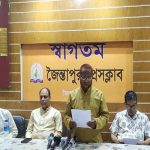 জৈন্তাপুরে প্রস্তাবিত পৌরসভা বাতিলের দাবি