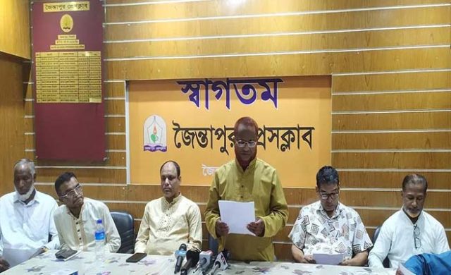 জৈন্তাপুরে প্রস্তাবিত পৌরসভা বাতিলের দাবি