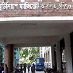 হবিগঞ্জ জেলা ছাত্রদল সভাপতিসহ ১১ নেতাকর্মীর জামিন