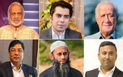 নতুন মন্ত্রী ও প্রতিমন্ত্রীদের দায়িত্ব বণ্টন করে প্রজ্ঞাপন জারি