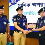 সিলেট রেঞ্জের শ্রেষ্ঠ ওসি গোয়াইনঘাট থানার ওমর ফারুক