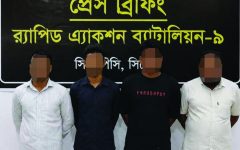 গোয়াইনঘাটে র‌্যাব-৯ এর অভিযানে ৪ আসামি গ্রেফতার