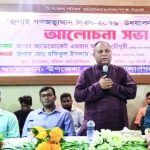 জুলাইকে কেউ রাজনৈতিক স্বার্থে ব্যবহার করবেন না: এমপি এমরান