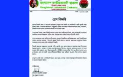 ‘দেশবিরোধী চক্রের টার্গেটে সিলেটের শীর্ষ ছাত্রদল নেতারা’