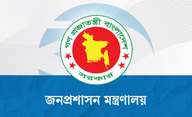 সিলেট-মৌলভীবাজারসহ একযোগে প্রত্যাহার ৬৮ এসিল্যান্ড