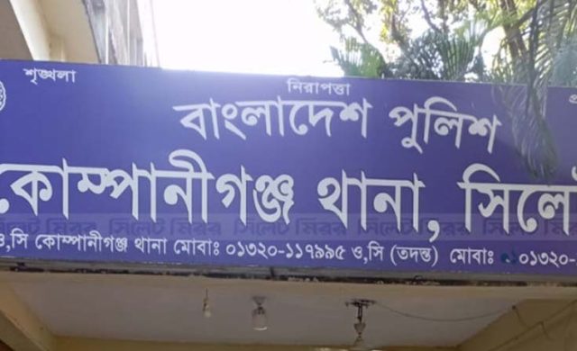 কোম্পানীগঞ্জে ১ হাজার টাকা নিয়ে সংঘর্ষ, আহত প্রায় ৩০