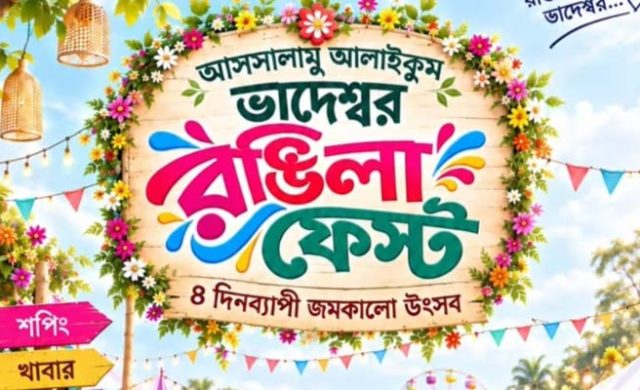 প্রশাসনের অনুমতি ছাড়াই গোলাপগঞ্জে ৪ দিনব্যাপী মেলার আয়োজন!