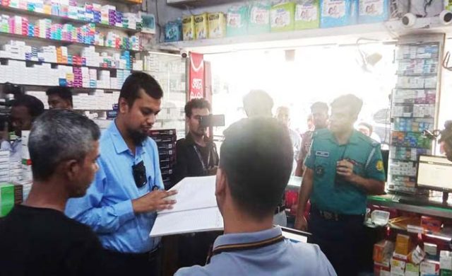 সিলেটে মেয়াদোত্তীর্ণ ওষুধ জব্দ, ফার্মেসিকে জরিমানা