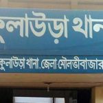 কুলাউড়ায় পুকুর থেকে অজ্ঞাত ব্যক্তির লাশ উদ্ধার