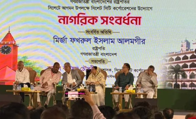 সিসিকের নাগরিক সংবর্ধনা ও সুধী সমাবেশে রাষ্ট্রপতি