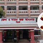 জাফলংয়ে তরুণী হত্যা: সাবেক স্বামীসহ দুজনের মৃত্যুদণ্ড