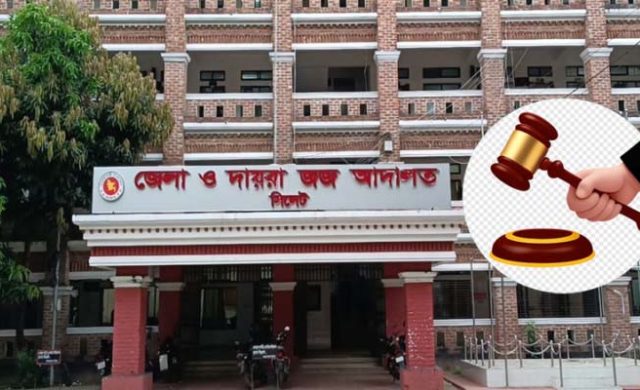 জাফলংয়ে তরুণী হত্যা: সাবেক স্বামীসহ দুজনের মৃত্যুদণ্ড