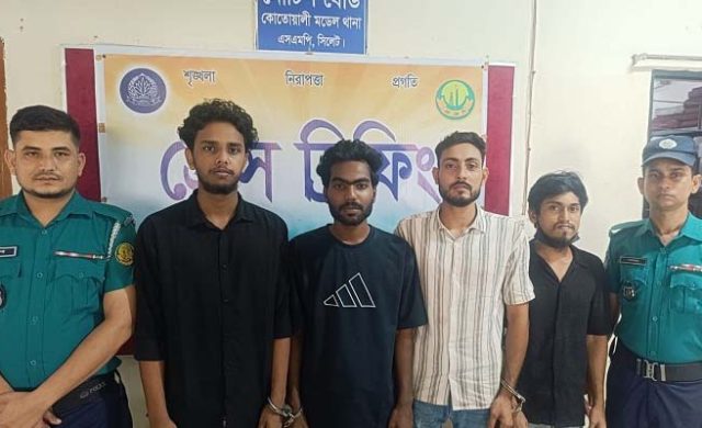  সিলেটে মিছিল চেষ্টার অভিযোগে মামলা, বিয়ানীবাজার থেকে নিষিদ্ধ ছাত্রলীগের ‘চার নেতা’ গ্রেপ্তার