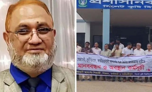 উপাচর্যের বিরুদ্ধে দুর্নীতির অভিযোগ: সিকৃবির প্রশাসনিক দায়িত্ব থেকে ৯ জনের পদত্যাগ