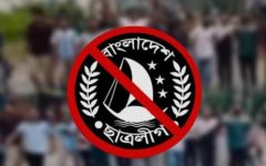 দক্ষিণ সুরমায় পুলিশের হাতে ছাত্রলীগের ৩০ নেতাকর্মী আটক, ২ হায়েস জব্দ