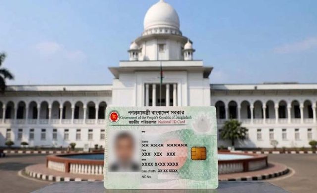 ছবি ছাড়া করা যাবে না জাতীয় পরিচয়পত্র