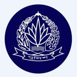 পুলিশের ৫ কর্মকর্তার বদলি