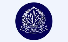 পুলিশের ৫ কর্মকর্তার বদলি