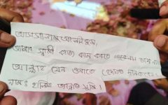 শাহজালালের দানবাক্সে স্বামীর হেদায়েত চেয়ে চিঠি