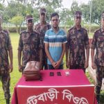 শ্রীমঙ্গল সীমান্তে ভারতে প্রবেশের চেষ্টায় জামালগঞ্জ নির্বাচন অফিসের কর্মী আটক