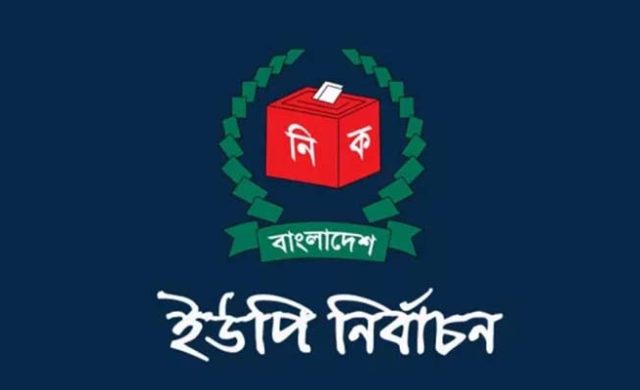 জানুয়ারিতে সিলেটসহ সারাদেশে হতে পারে ইউপি নির্বাচন