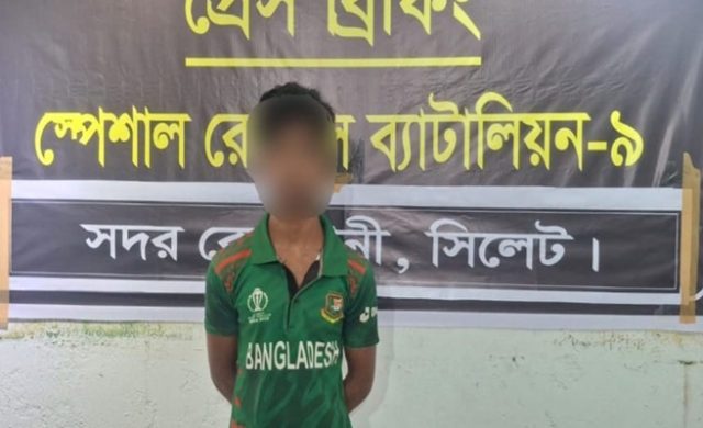 গোলাপগঞ্জে অপহরণ-ধর্ষণ মামলায় যুবক গ্রেপ্তার