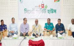 রাষ্ট্রপতির সিলেট সফর উপলক্ষে বিশেষ প্রস্তুতিমূলক সভা