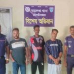বড়লেখায় মাদকসহ গ্রেপ্তার ৩, মোবাইল কোর্টে সাজা ৩ জনের