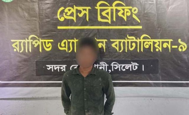 কানাইঘাটে আজিজুর হত্যা: জৈন্তাপুর থেকে নাহিয়ানকে গ্রেপ্তার করল র‌্যাব