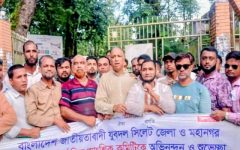 নবগঠিত সিলেট জেলা যুবদল কমিটিকে স্বাগত জানিয়ে জৈন্তাপুরে আনন্দ মিছিল