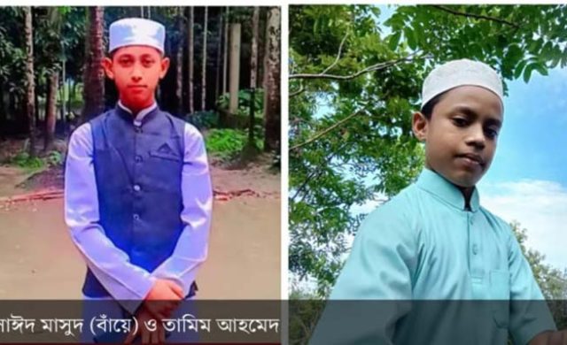 খাদিমপাড়া থেকে নিখোঁজ দুই মাদরাসাছাত্র জৈন্তাপুরে উদ্ধার