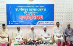 রোহিঙ্গা সংকট সমাধানে চীন ও ভারতের সহযোগিতা প্রয়োজন: শফিকুর রহমান