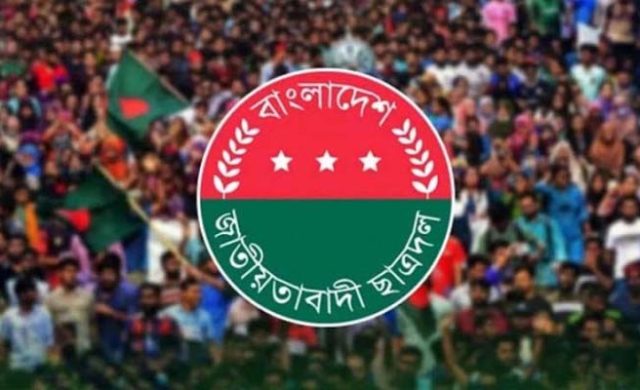 আট নেতাকে বহিষ্কার করলো ছাত্রদল