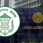 ডিজিটাল ব্যাংক চালুর সম্মতি পেল বিকাশ, রবি ও বাংলালিংকসহ ৪ প্রতিষ্ঠান