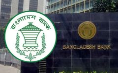 ডিজিটাল ব্যাংক চালুর সম্মতি পেল বিকাশ, রবি ও বাংলালিংকসহ ৪ প্রতিষ্ঠান