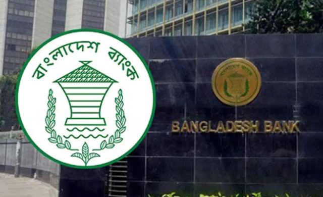 ডিজিটাল ব্যাংক চালুর সম্মতি পেল বিকাশ, রবি ও বাংলালিংকসহ ৪ প্রতিষ্ঠান