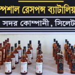 কোম্পানীগঞ্জে এসআরবি-৯ এর অভিযানে বিদেশী মদসহ ৩ মাদক কারবারী গ্রেফতার