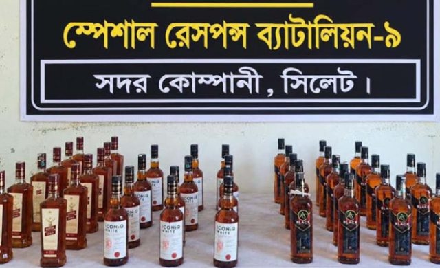 কোম্পানীগঞ্জে এসআরবি-৯ এর অভিযানে বিদেশী মদসহ ৩ মাদক কারবারী গ্রেফতার