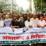 দেশকে অস্থিতিশীল করার বিরুদ্ধে সিলেটে যুবদলের প্রতিবাদ সমাবেশ
