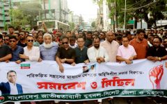 দেশকে অস্থিতিশীল করার বিরুদ্ধে সিলেটে যুবদলের প্রতিবাদ সমাবেশ