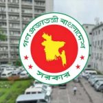 রাষ্ট্রপতি ও প্রধানমন্ত্রীর পদের আগে ‘মহামান্য’ ও ‘মাননীয়’ নয়
