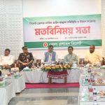 সিলেটে মাদক, চাঁদাবাজি ও অবৈধ অস্ত্রের বিরুদ্ধে কঠোর ব্যবস্থা নেওয়ার নির্দেশ স্বরাষ্ট্রমন্ত্রীর