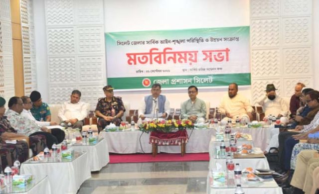 সিলেটে মাদক, চাঁদাবাজি ও অবৈধ অস্ত্রের বিরুদ্ধে কঠোর ব্যবস্থা নেওয়ার নির্দেশ স্বরাষ্ট্রমন্ত্রীর