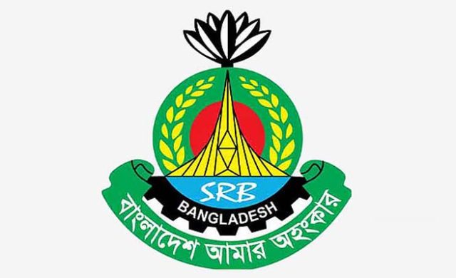গোলাবারুদ-অস্ত্রের তথ্য দিলে পুরস্কার দিবে এসআরবি