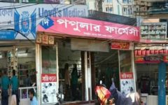 সিলেটে ৩ ফার্মেসিকে ভ্রাম্যমাণ আদালতের ৪৮ হাজার টাকা জরিমানা