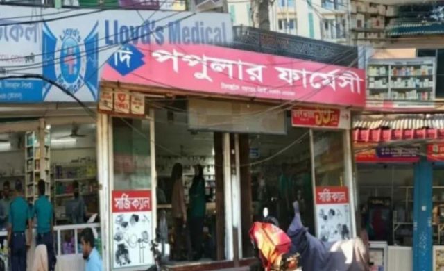 সিলেটে ৩ ফার্মেসিকে ভ্রাম্যমাণ আদালতের ৪৮ হাজার টাকা জরিমানা
