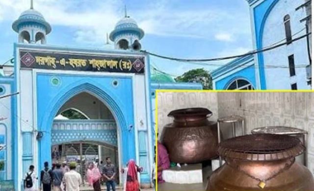 শনিবার ফের গণনা হবে শাহজালাল মাজারের দানবাক্সের টাকা